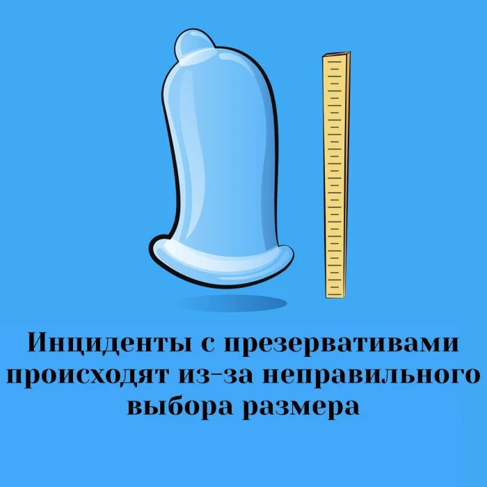 Сексуальная правда: 15 фактов, которым не научат в школе #236