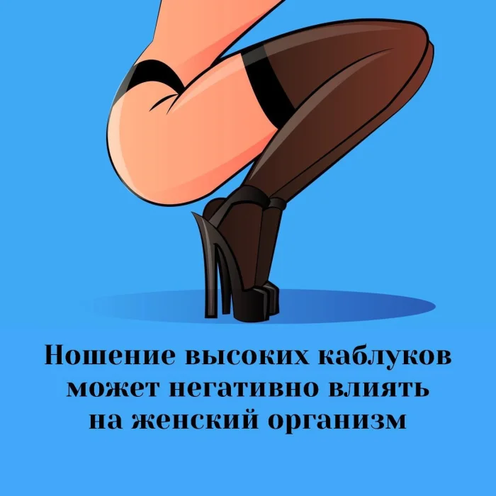 Сексуальная правда: 15 фактов, которым не научат в школе #239