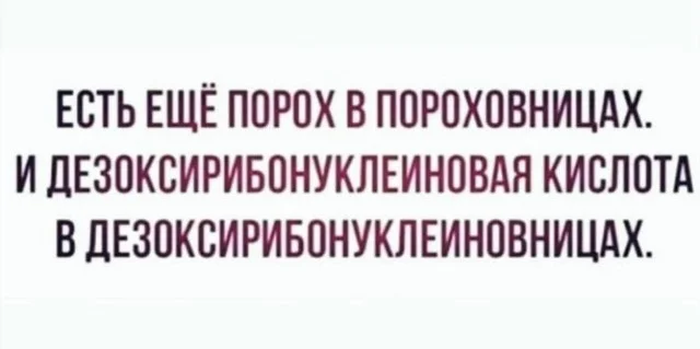 Шикарные мемы