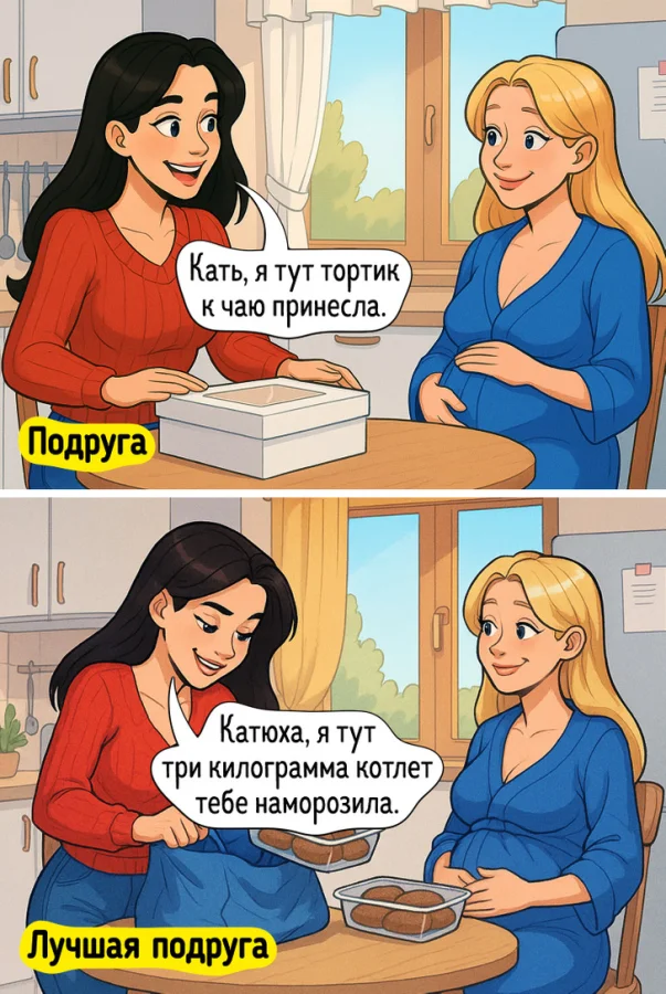 Смешная правда о женской дружбе в 17 ироничных комиксах.