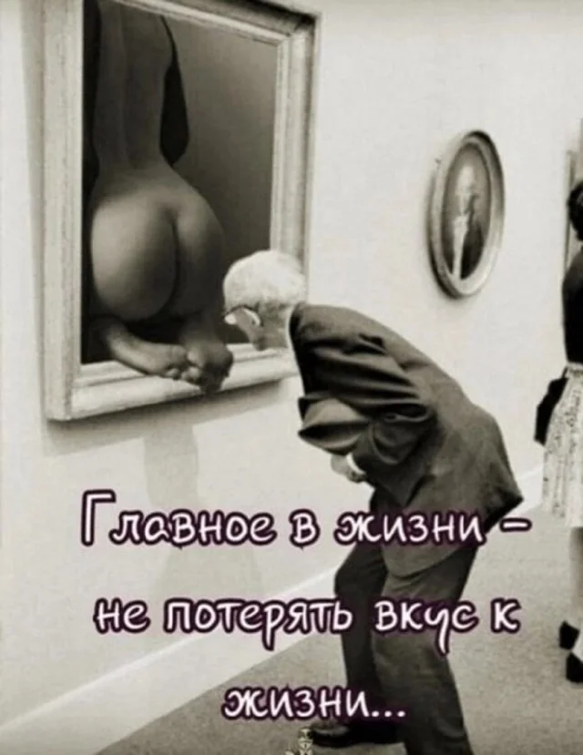 Смешные мемы