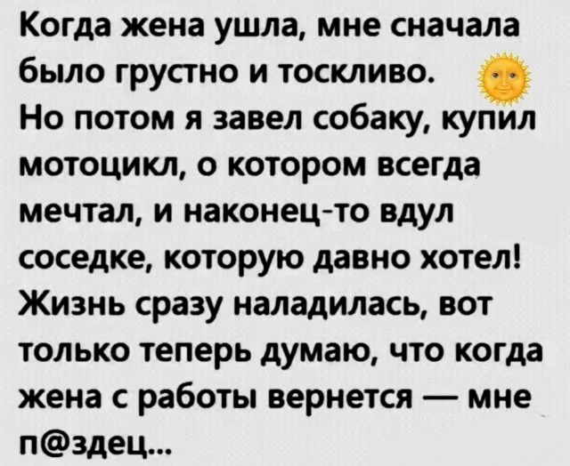 Свежая порция мемов: для поднятия настроения!