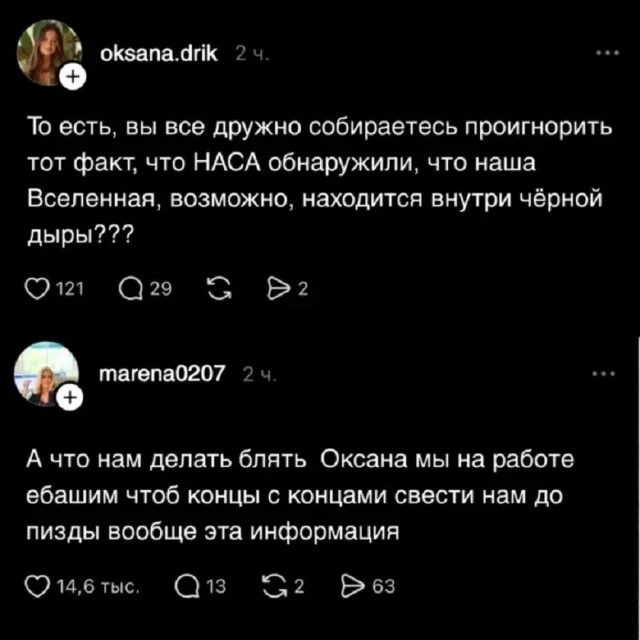 Свежая порция мемов и смешных картинок