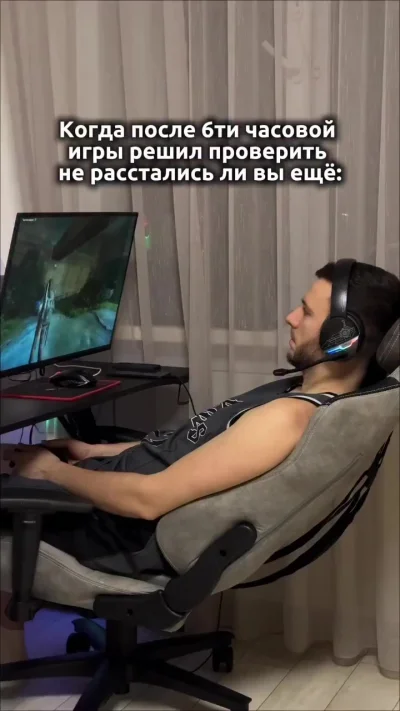 Идеальная пара домоседов