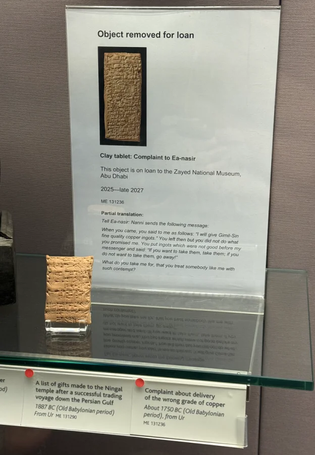 Текст 4000-летней глиняной таблички из Месопотамии, содержащий жалобу на качество меди, стал вирусным в сети.