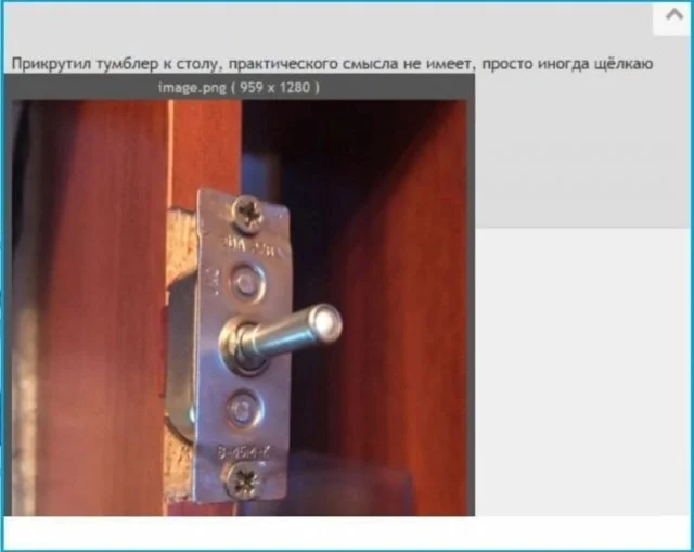 Типичная деградация в мемах