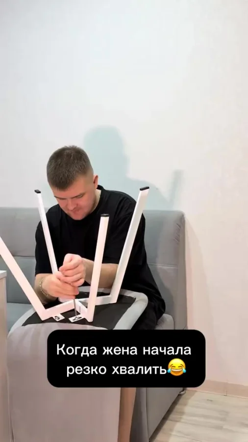 Тут явно какой то подвох