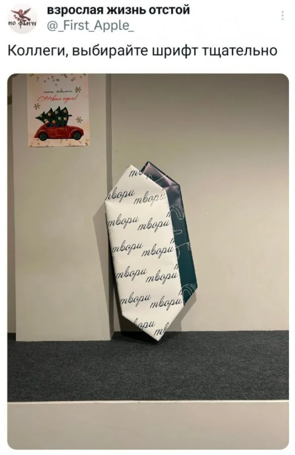 Твиттерский юмор: Подборка смешных твитов обо всём подряд