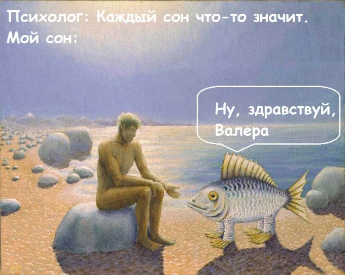 Весёлости пост