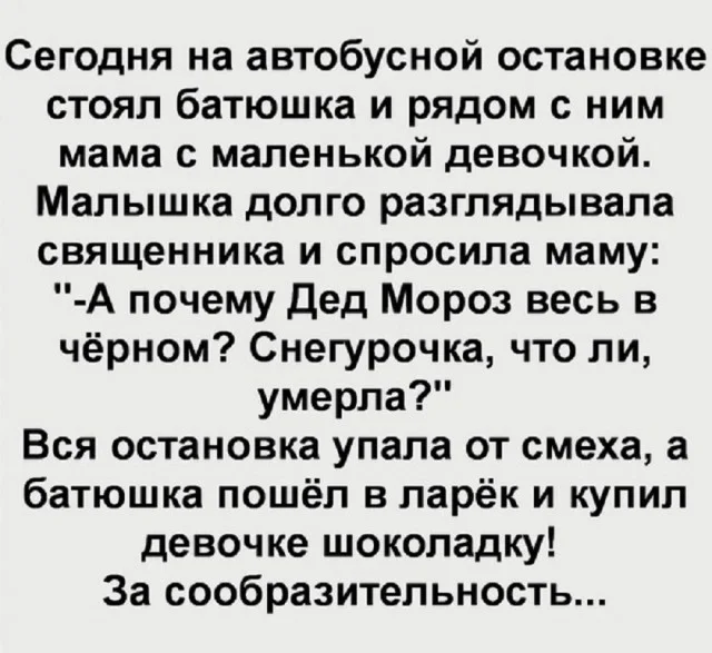 Весёлые мемы