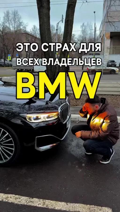 Владелец БМВ обнаружил поворотник