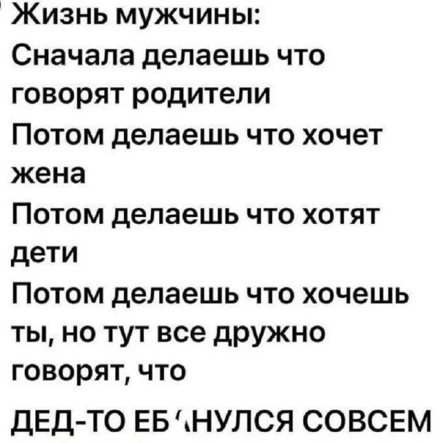 Вот такие прикольные мемы