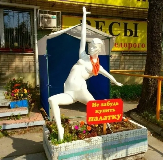 Вот такие прикольные мемы