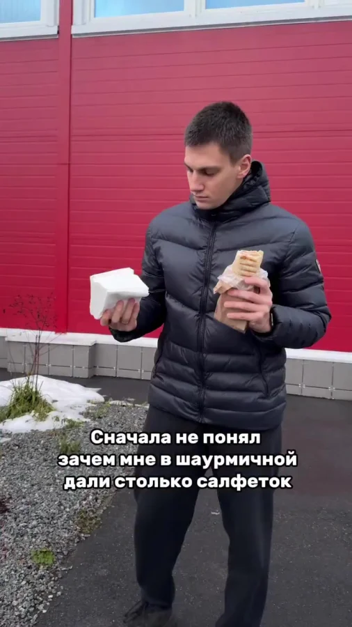 Всё для клиентов