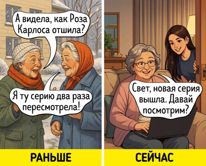 Взгляд на трансформацию старшего поколения: 17 остроумных комиксов о бабушках и дедушках сегодня.