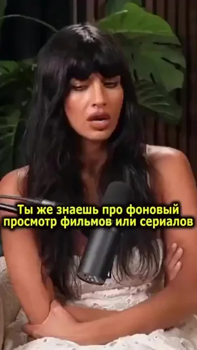 Так и есть
