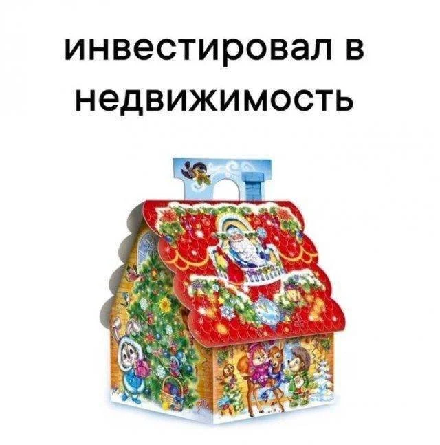 Забавные картинки