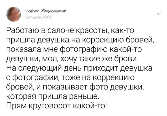 Женские секреты из салона красоты: 17 историй.