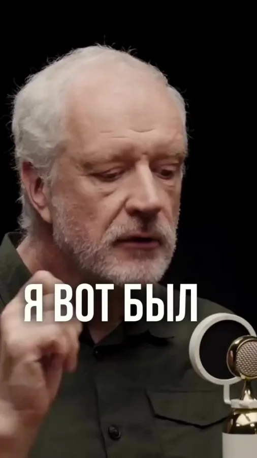 Даже у Семихатова есть слабость!