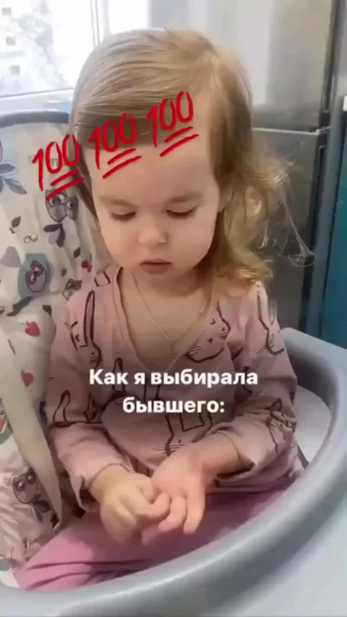 Как девушки выбирают парня - правда жизни...