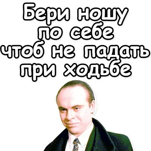 Не жили честно и богато, нечего и начинать