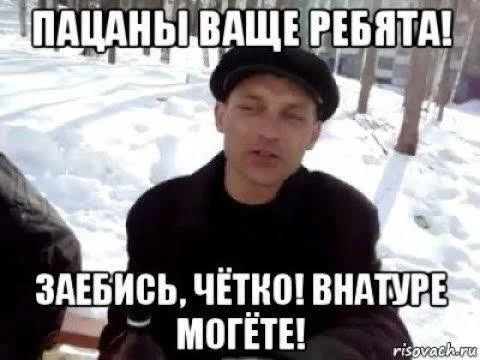 Когда договорился с гравитацией