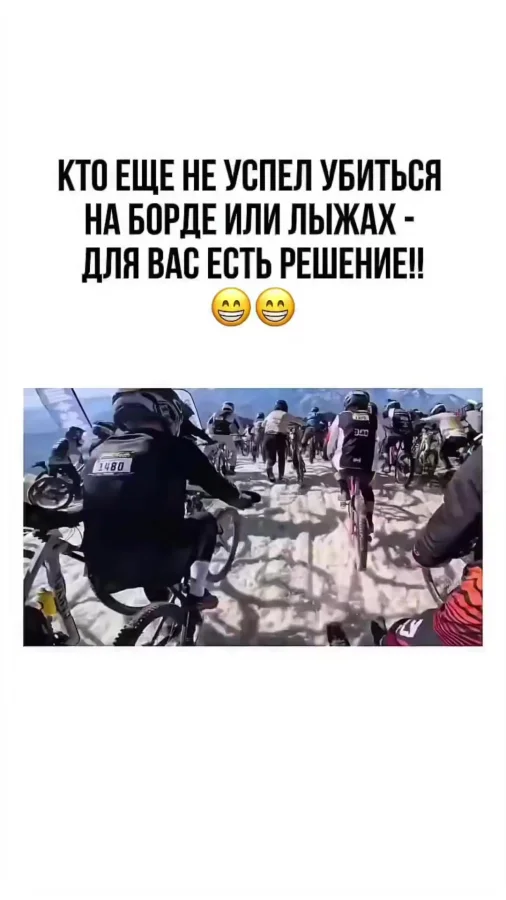 Травматологи озолотятся