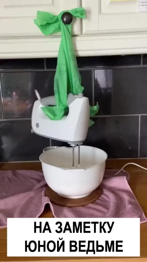 На заметку юной ведьме)