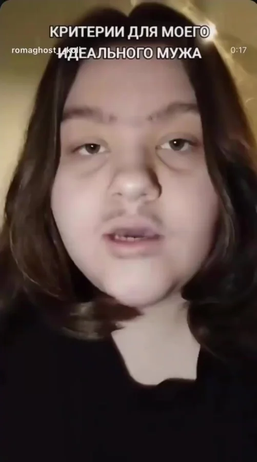 Критерии идеального мужа