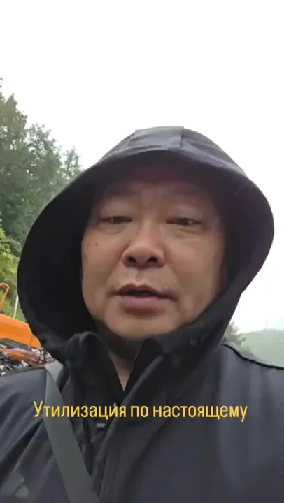 Что такое утилизация автомобилией