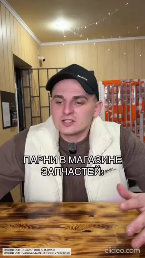 Для машины ничего не жалко