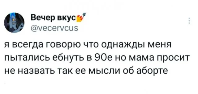 Для тех, чья совесть спит: порция черного юмора