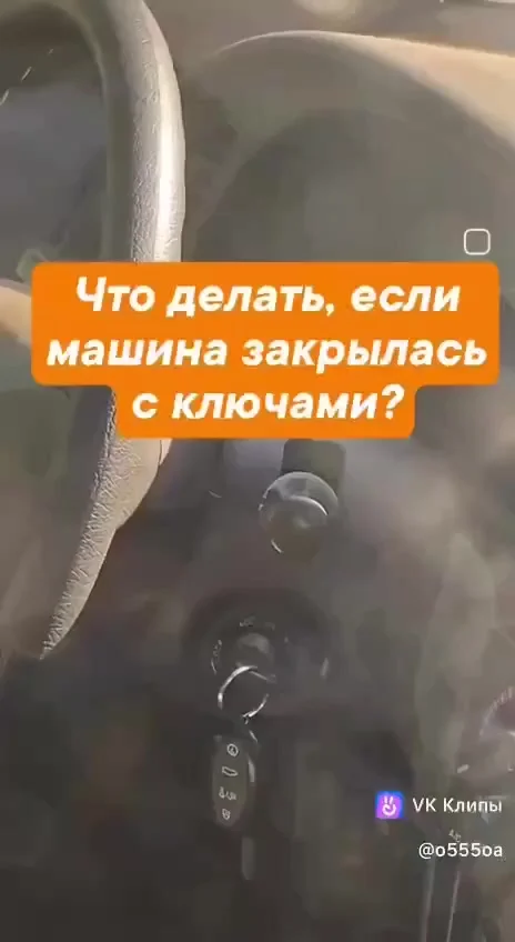 Кто-то так пробовал стекло опустить?