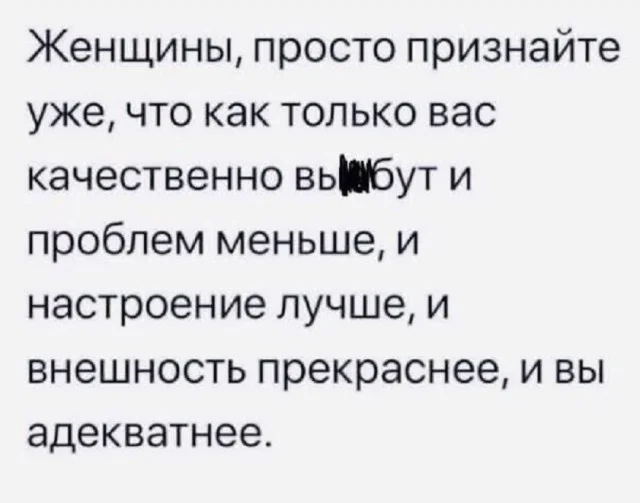 Горяченькие мемы прямо из печи!