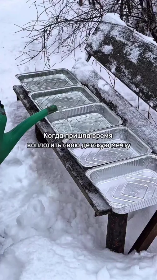 Интересно придумали