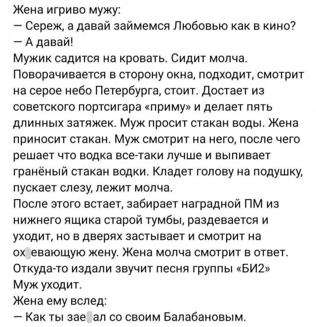 Юмора подборка для твоего смеха