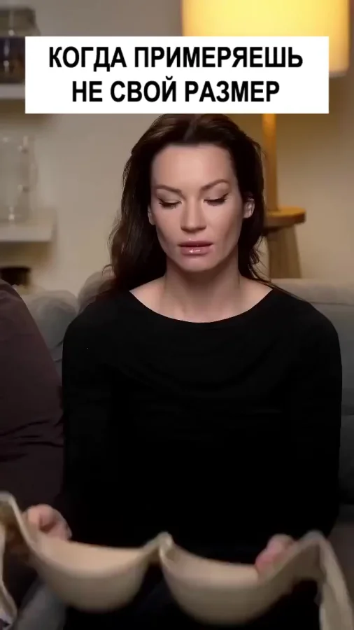 Когда размерчик не твой