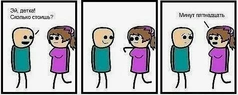 Коллекция интернет-юмора