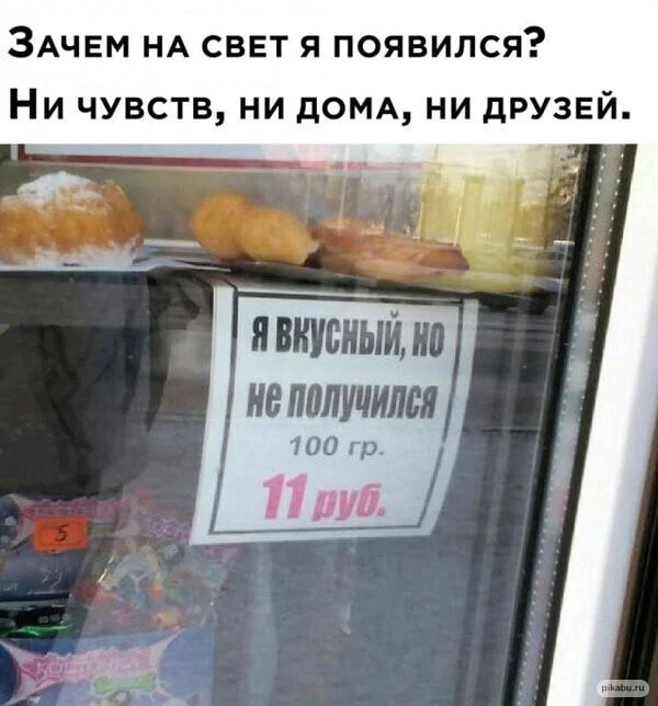 Коллекция мемов с бородой и без