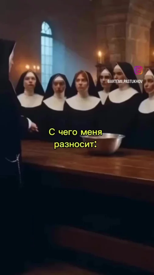 Кто видел мужской стыд?