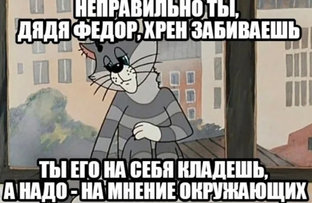 Лёгкое умственное разоружение