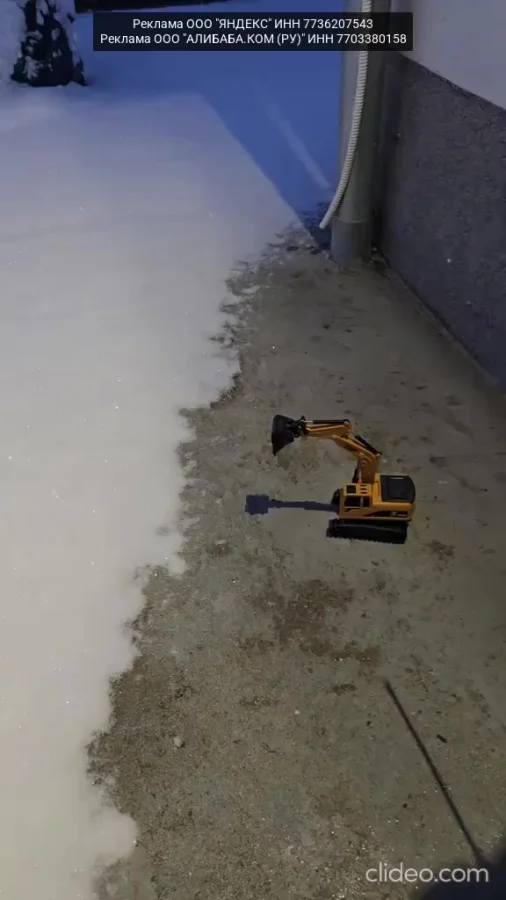 Лучшая игрушка для мужчины