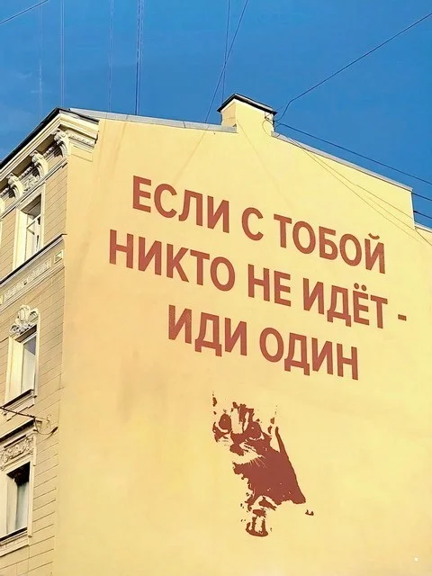 Мемная перезагрузка