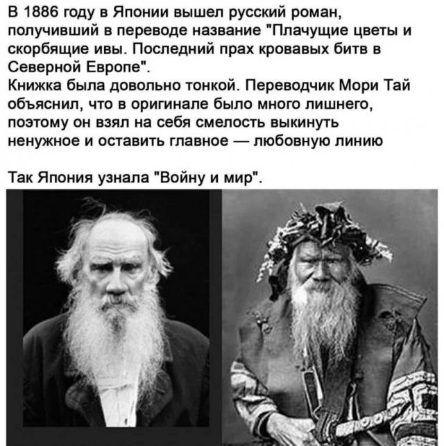 Мемная подборка для ценителей юмора
