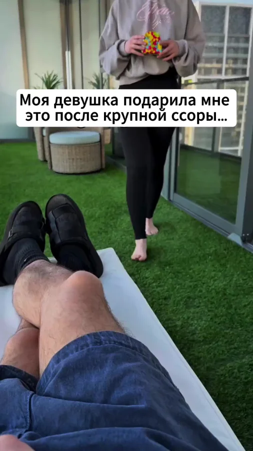 Оригинально