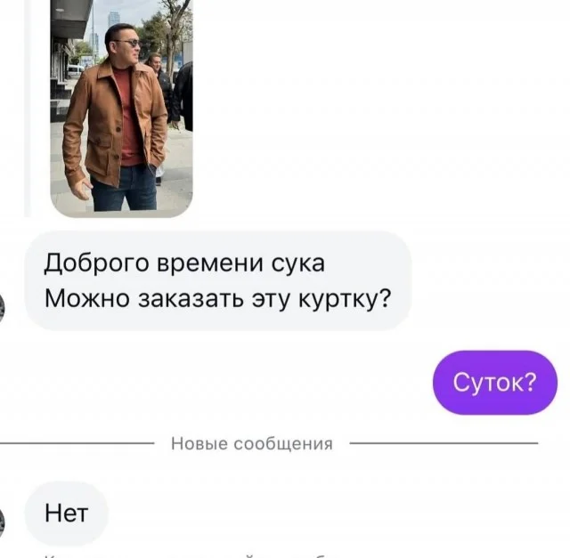 Осторожно, можно лопнуть от смеха