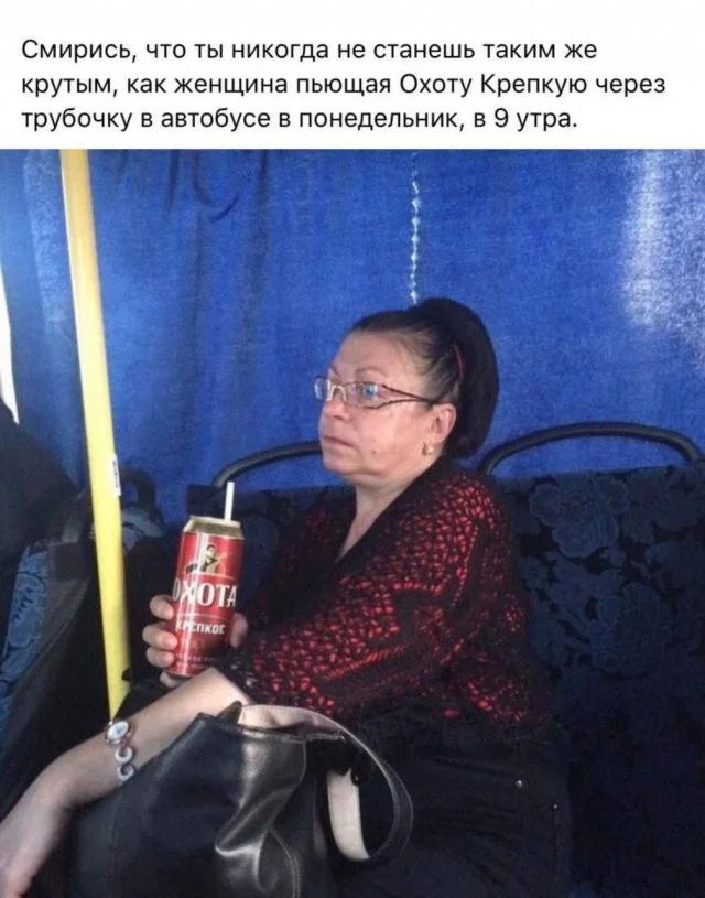 Отборный юмор из глубин Сети