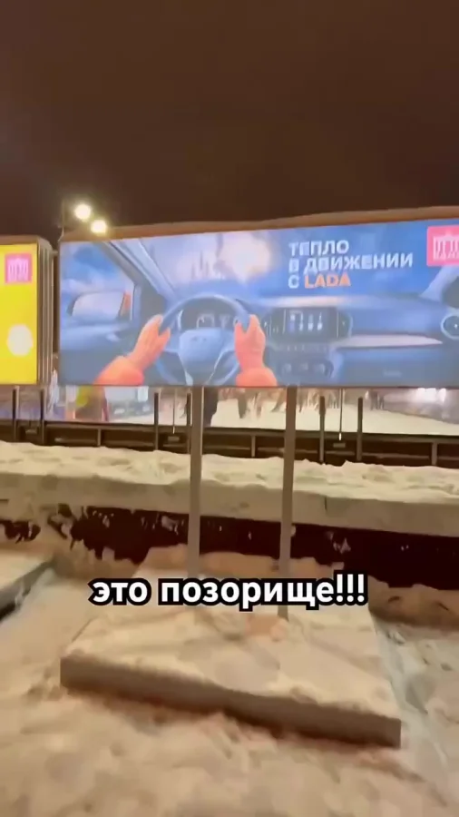 Отличная реклама