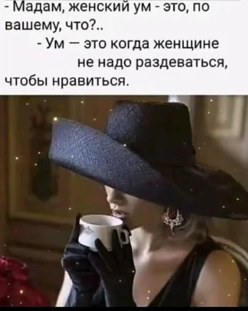 Отвлекись и посмейся: подборка прикольных картинок, мемов и баянов