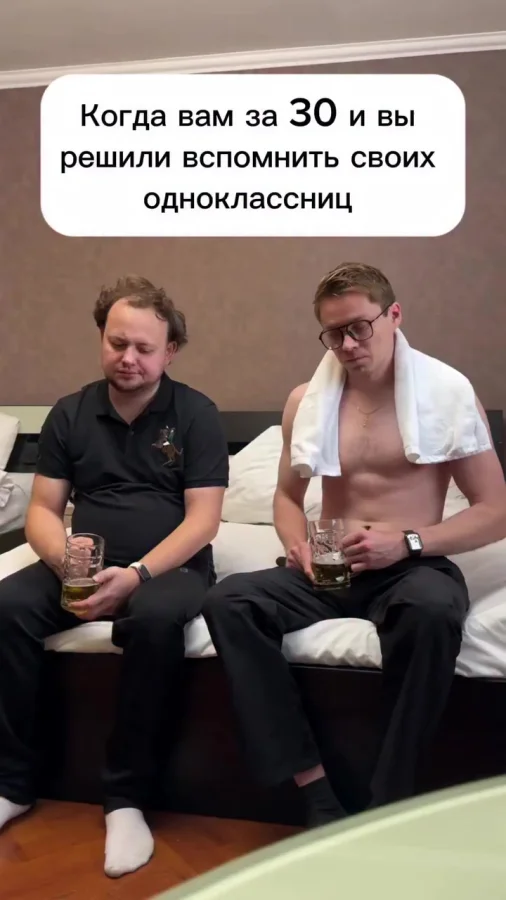 Парни хоть куда